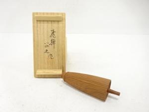 作家物　一位　一刀彫　傘　香合
